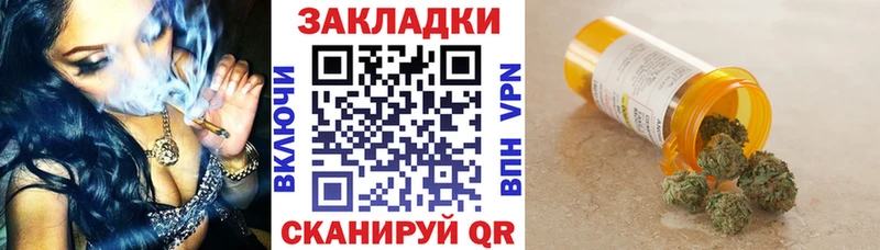 Где купить Кола Каннабис СОЛЬ Гашиш