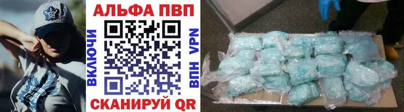 Alpha PVP крисы CK  что такое наркотик  Кола 