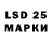 Лсд 25 экстази ecstasy cloud wrld