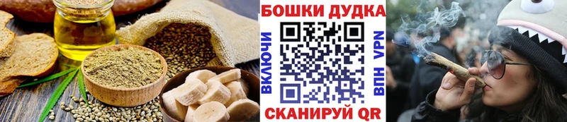 Печенье с ТГК марихуана  OMG рабочий сайт  Кола 