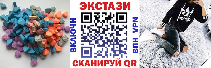дарнет шоп  omg маркетплейс  Ecstasy Punisher  Кола 