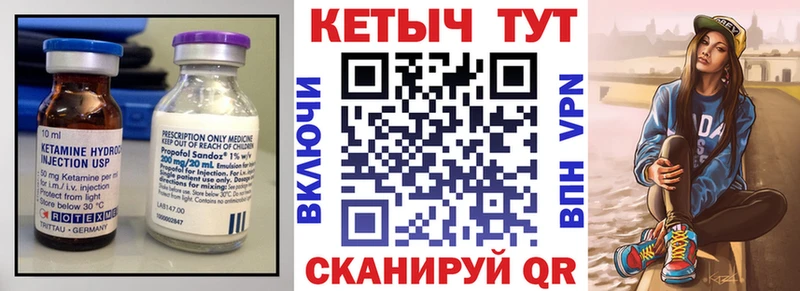 КЕТАМИН ketamine Кола