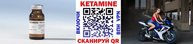 ссылка на мегу tor  цены   Кола  КЕТАМИН ketamine 