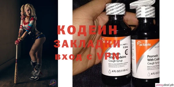 кокаин премиум Сафоново