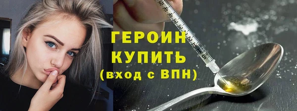 бутират Саяногорск