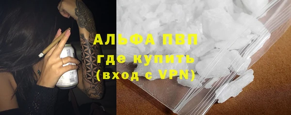 метамфетамин Сатка