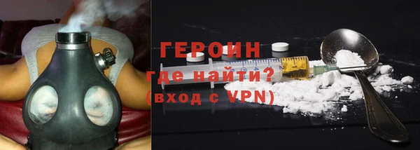 кокаин премиум Сафоново