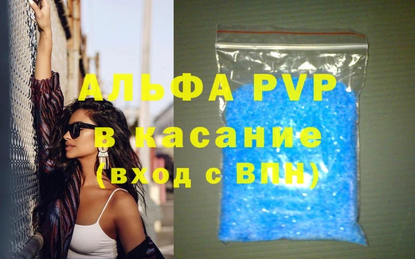 тгк Алзамай
