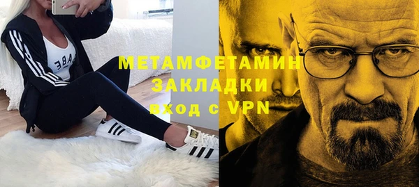 бутират Саяногорск