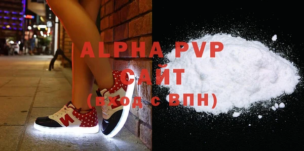 стафф Алексин