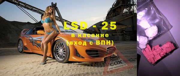 тгк Алзамай
