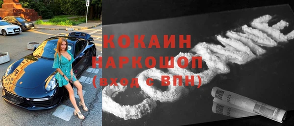 бутират Саяногорск