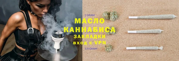 метамфетамин Сатка