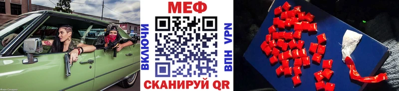 мориарти Telegram  сколько стоит  Кола  МЕФ мяу мяу 