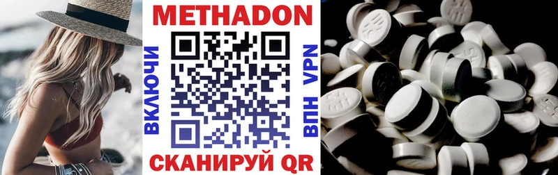 МЕТАДОН кристалл  Кола 