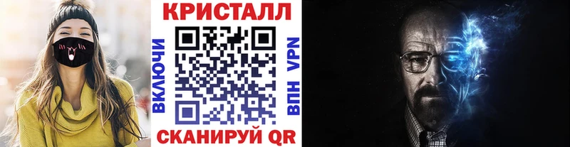 Первитин кристалл Кола