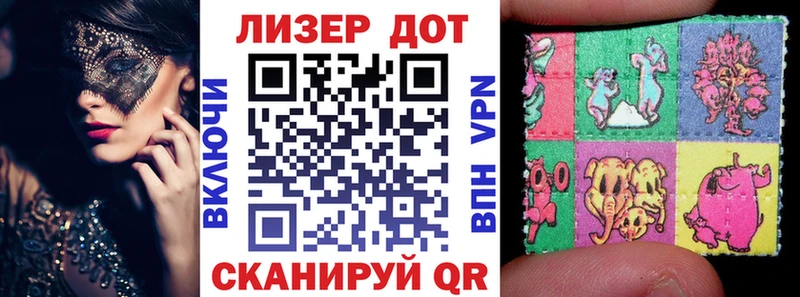 Марки N-bome 1,5мг  Кола 